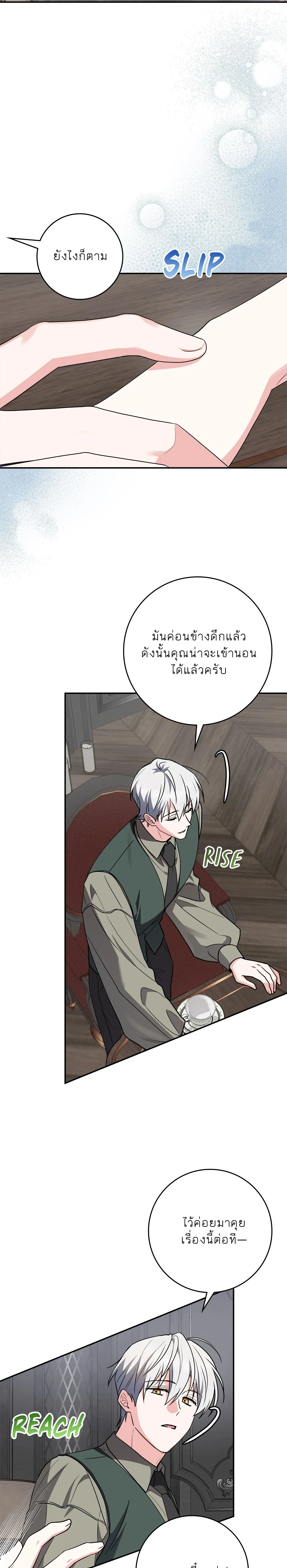 หน้าที่ 27