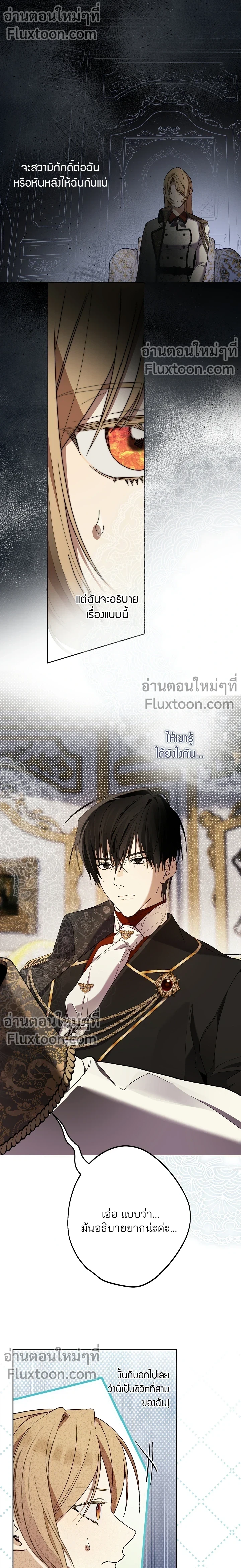 หน้าที่ 7