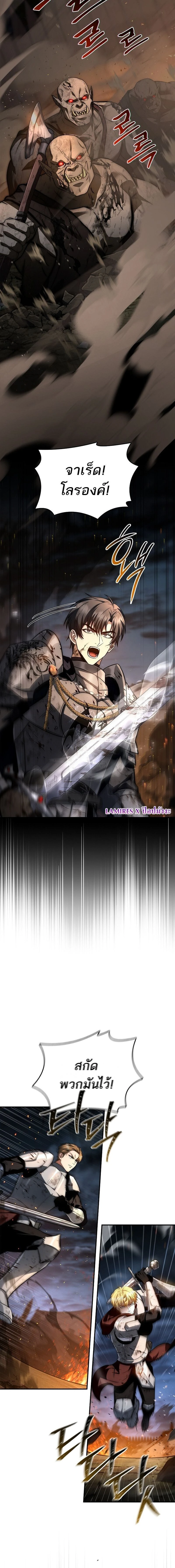 หน้าที่ 2