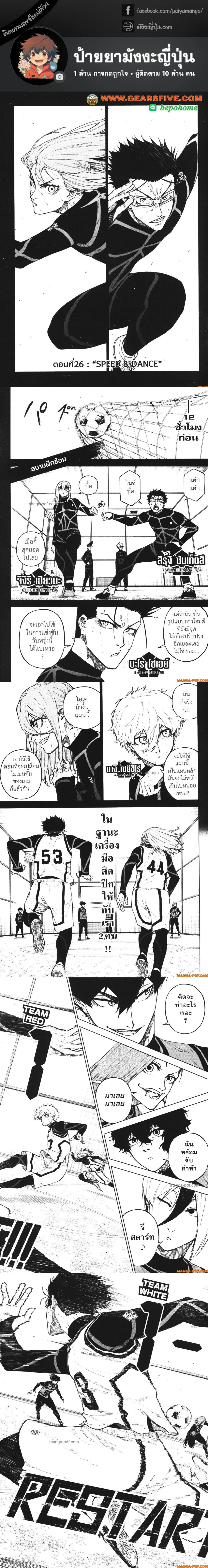 หน้าที่ 1