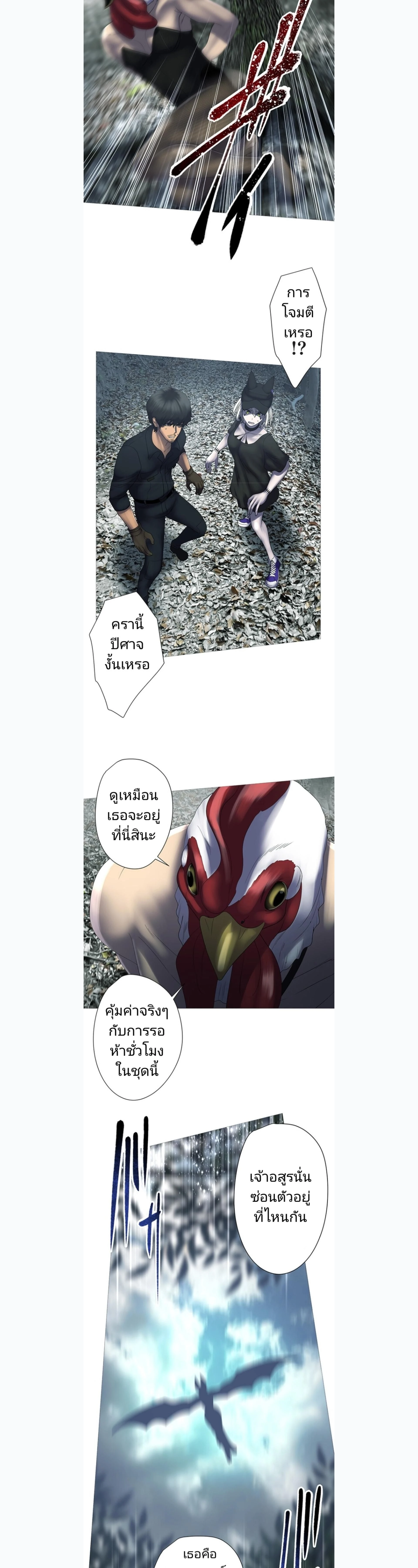 หน้าที่ 14