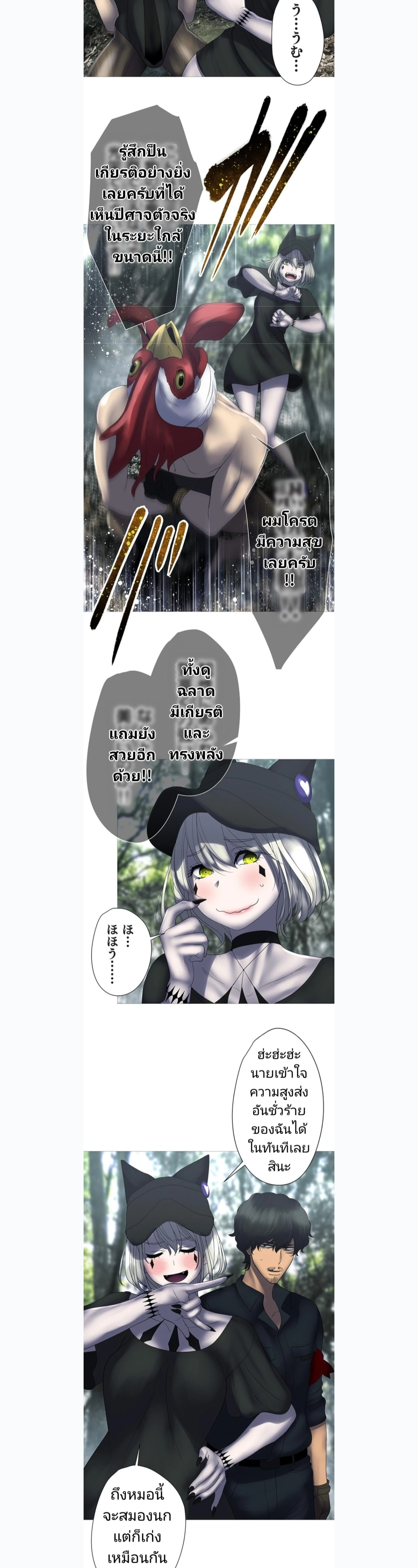 หน้าที่ 9