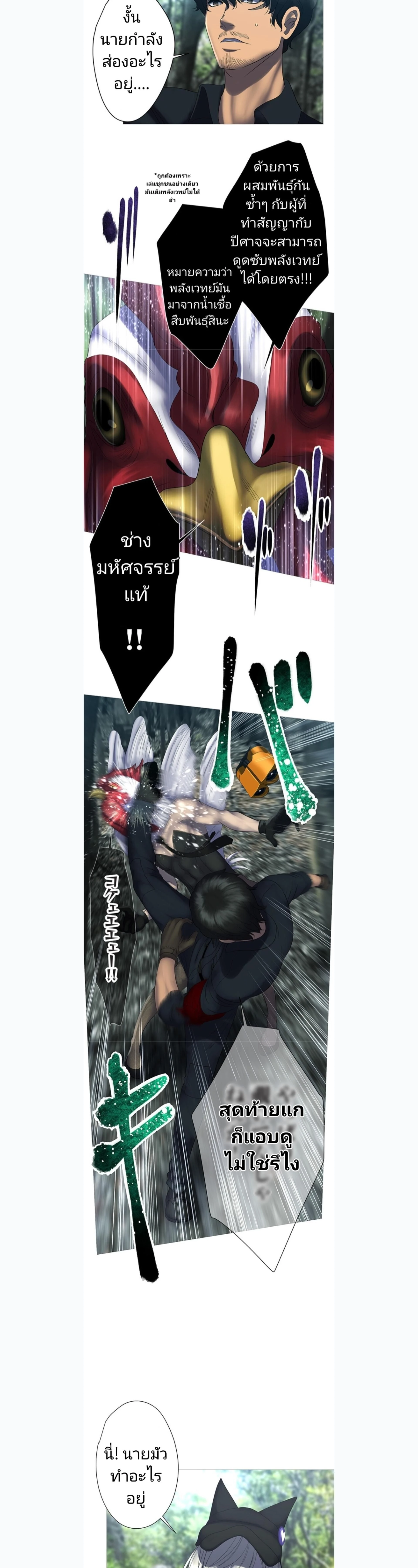 หน้าที่ 5