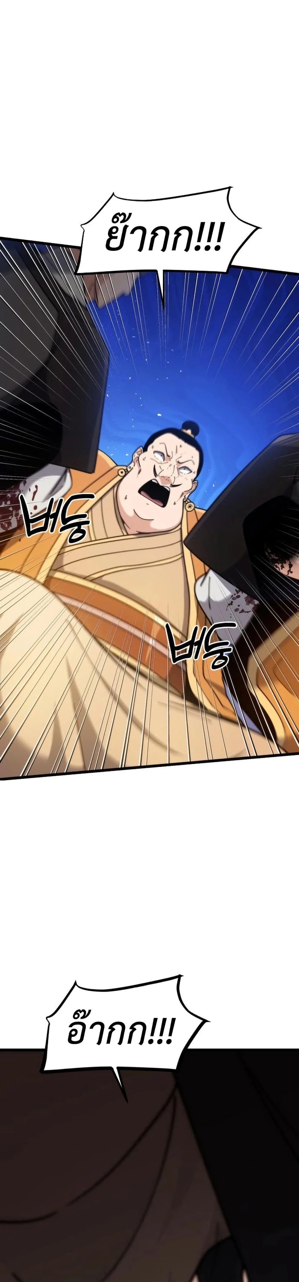 หน้าที่ 43