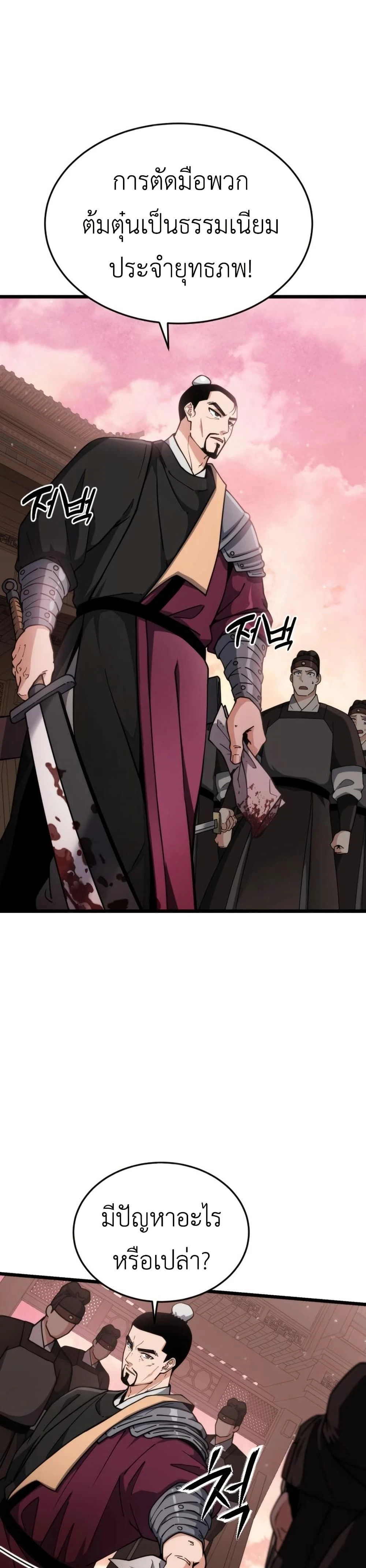 หน้าที่ 40