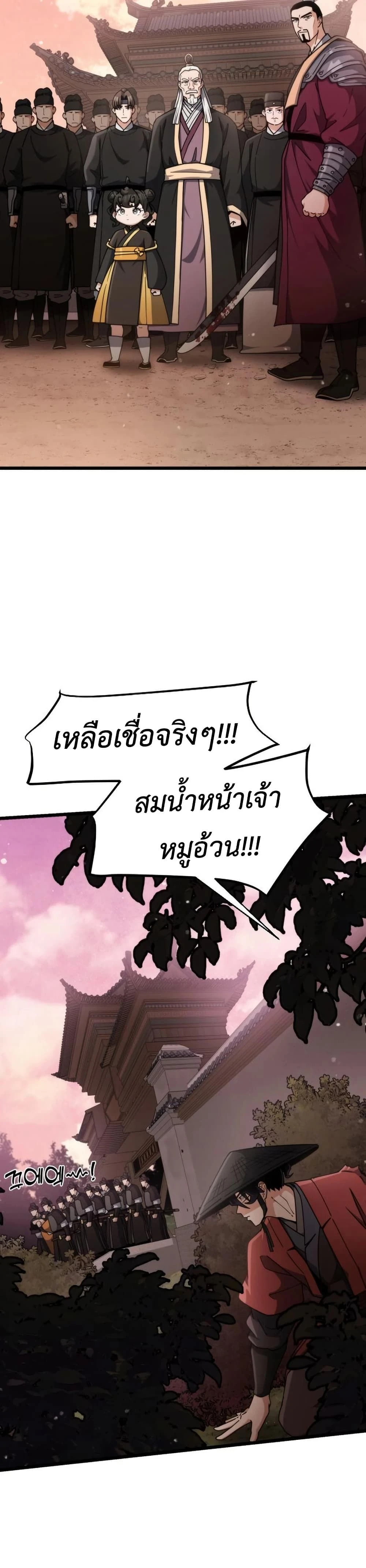 หน้าที่ 46
