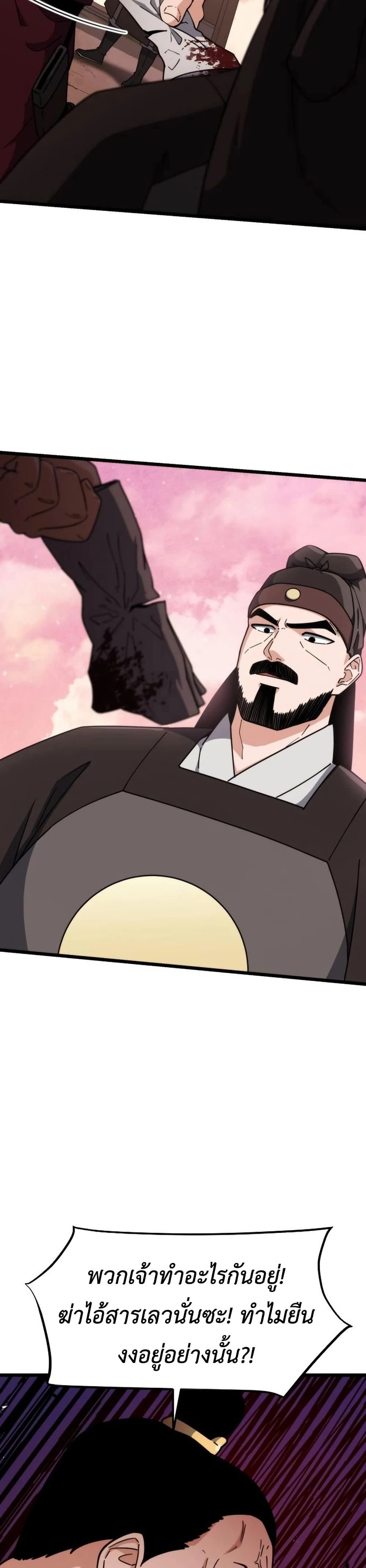 หน้าที่ 41
