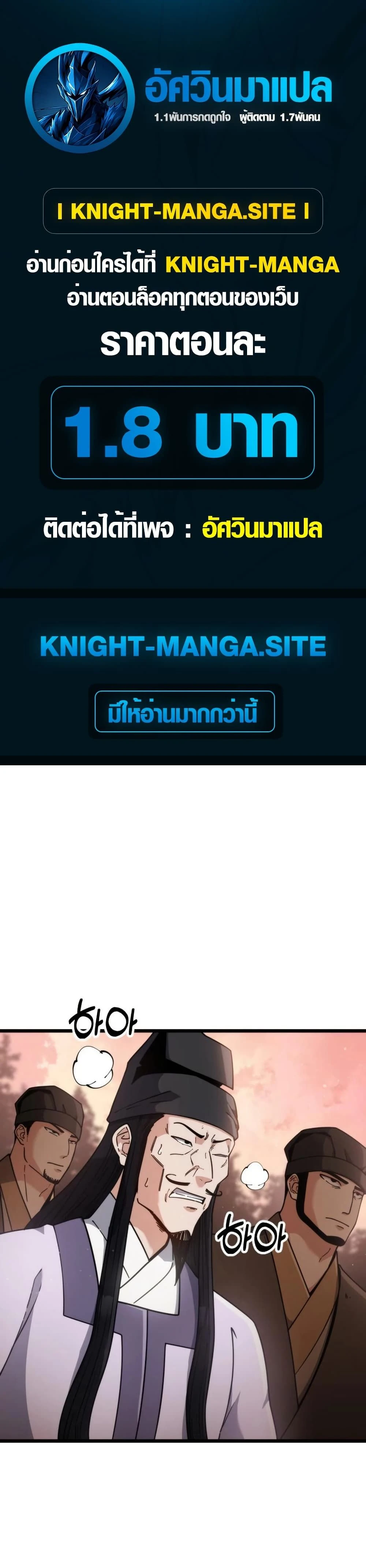 หน้าที่ 1