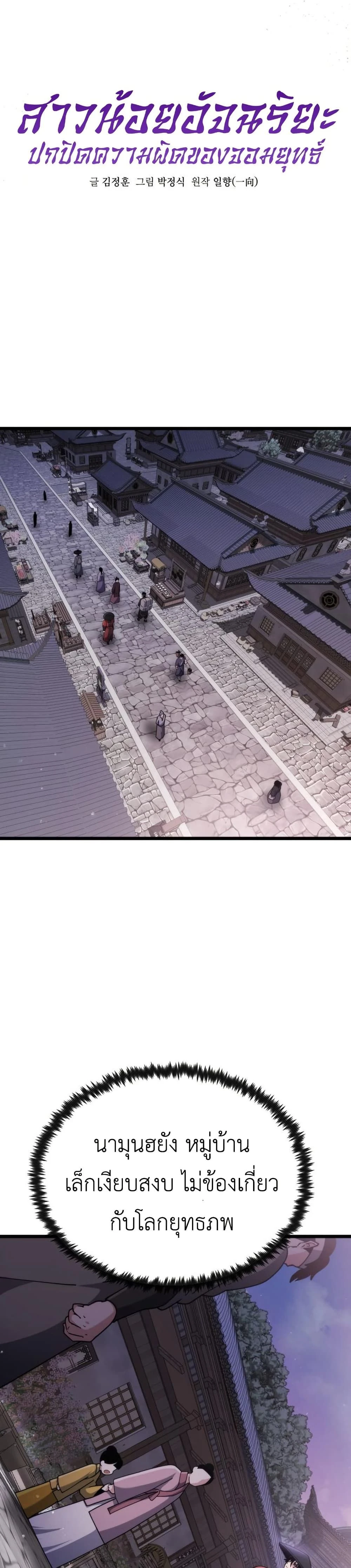 หน้าที่ 14