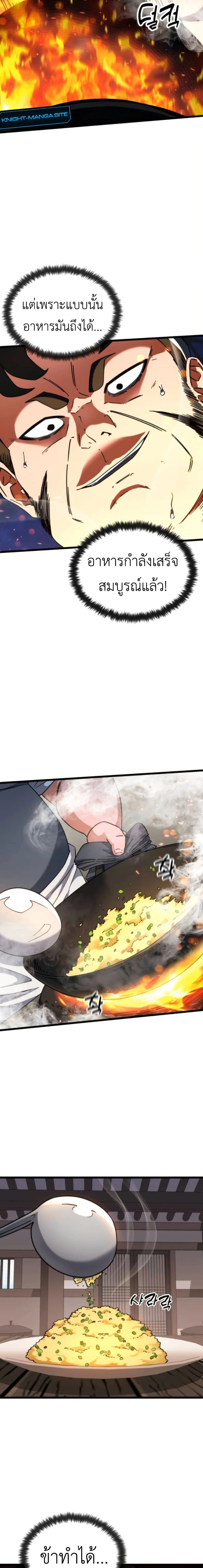 หน้าที่ 29