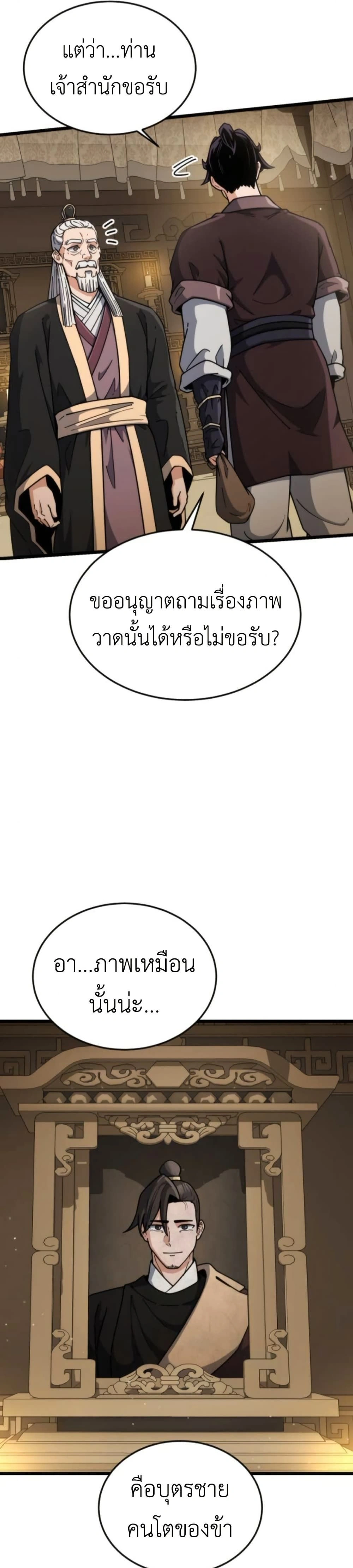 หน้าที่ 18