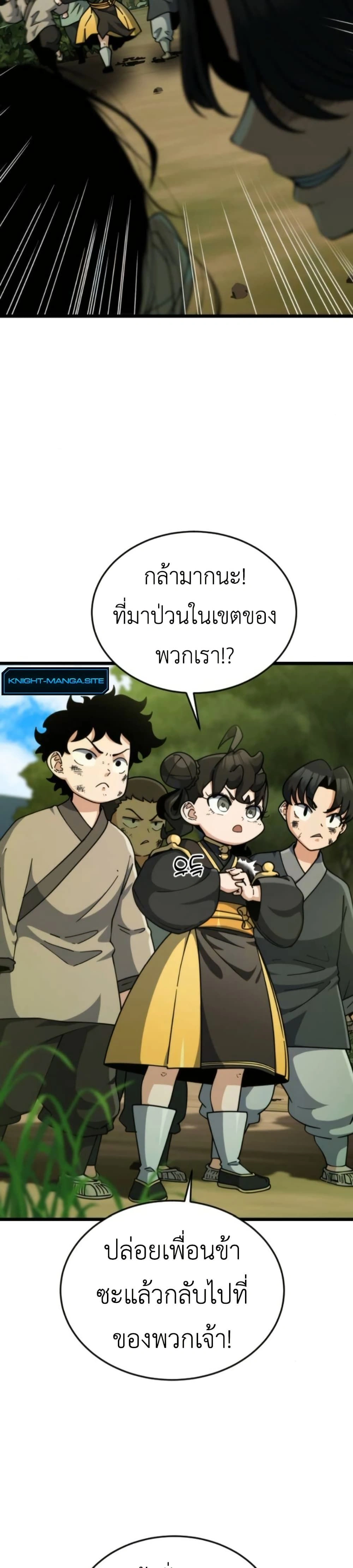 หน้าที่ 46