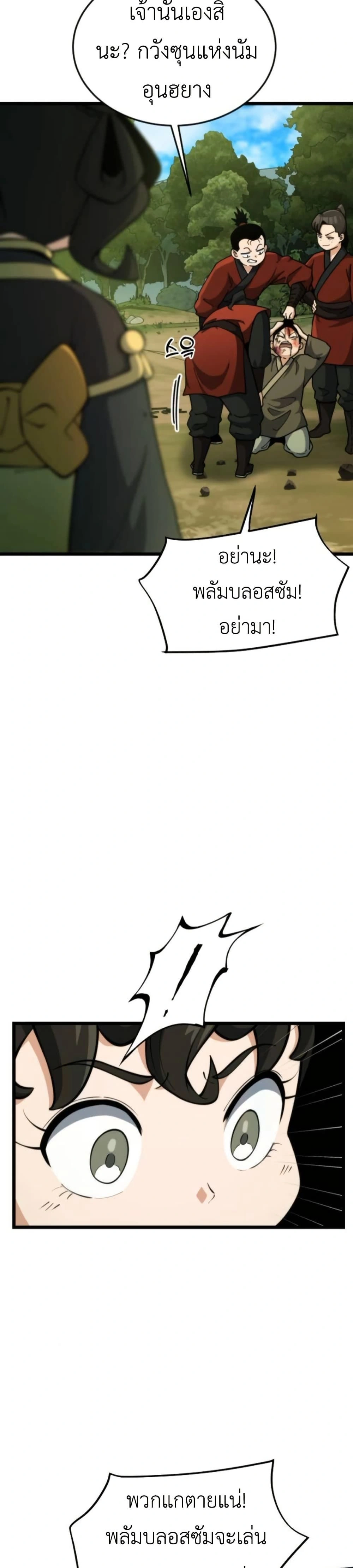 หน้าที่ 47