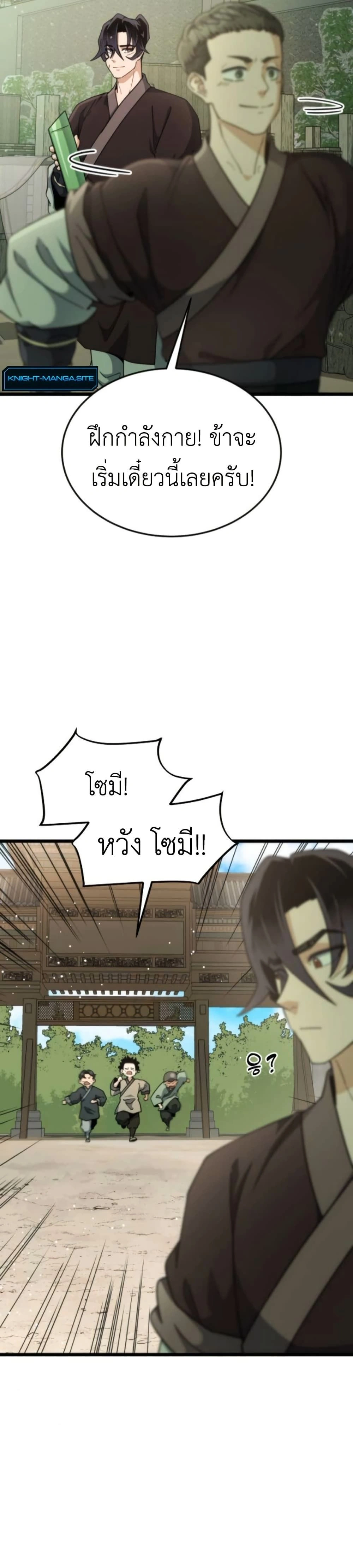 หน้าที่ 37