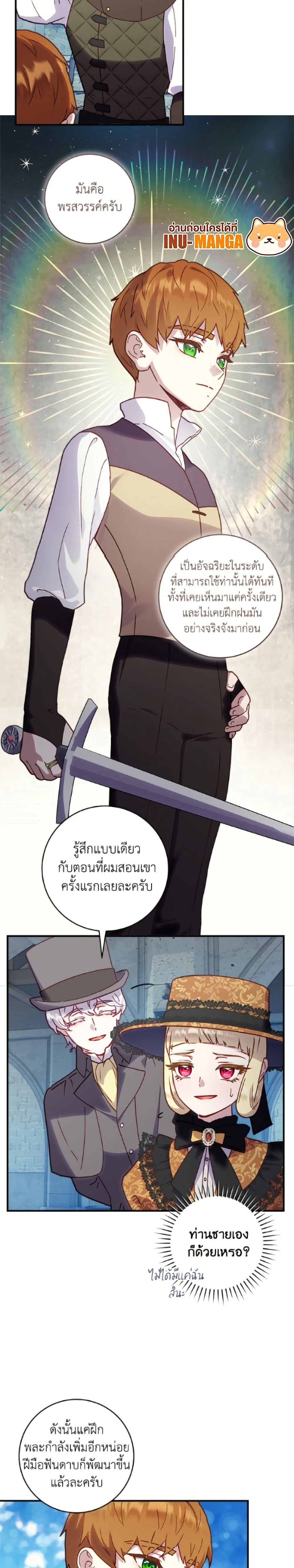 หน้าที่ 4