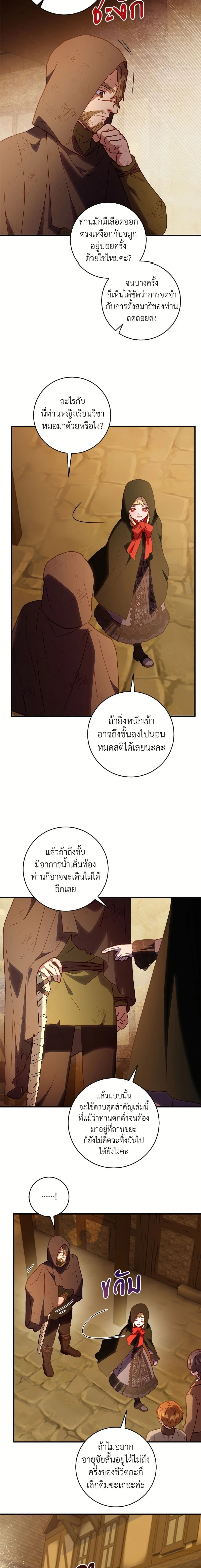หน้าที่ 15