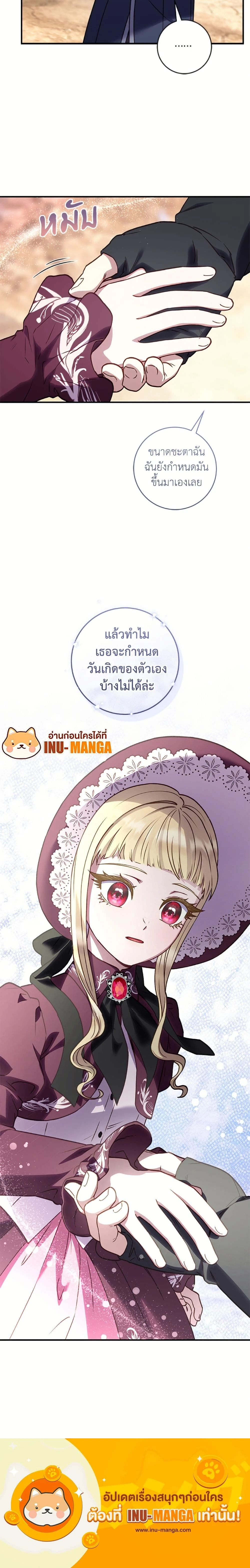 หน้าที่ 25