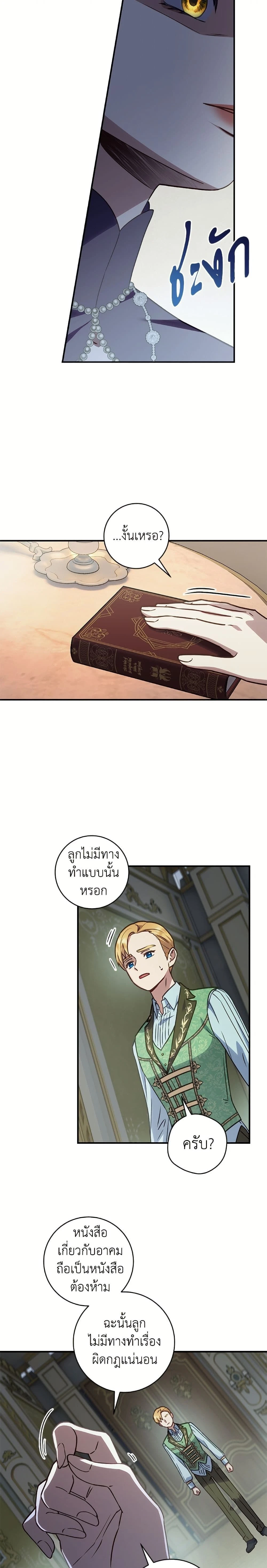 หน้าที่ 14