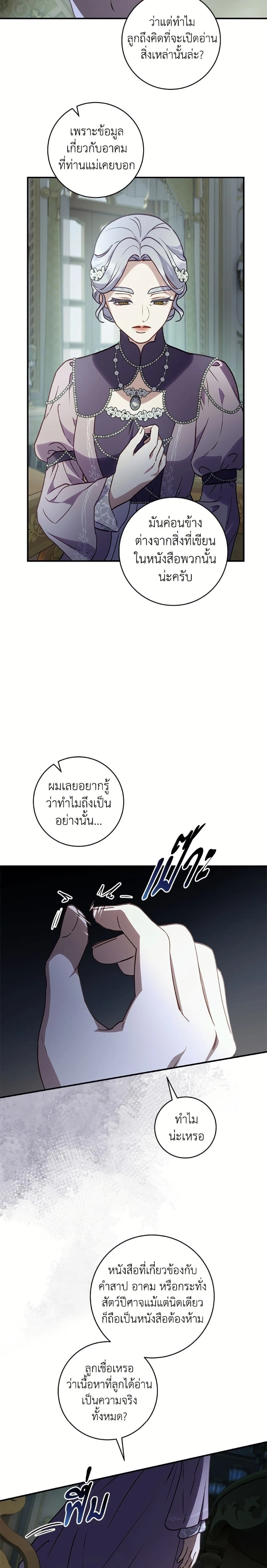 หน้าที่ 15