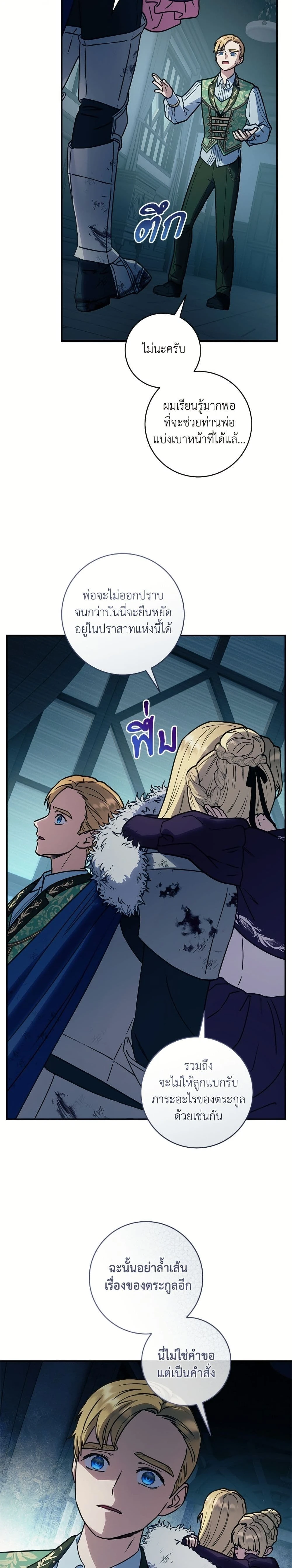 หน้าที่ 22