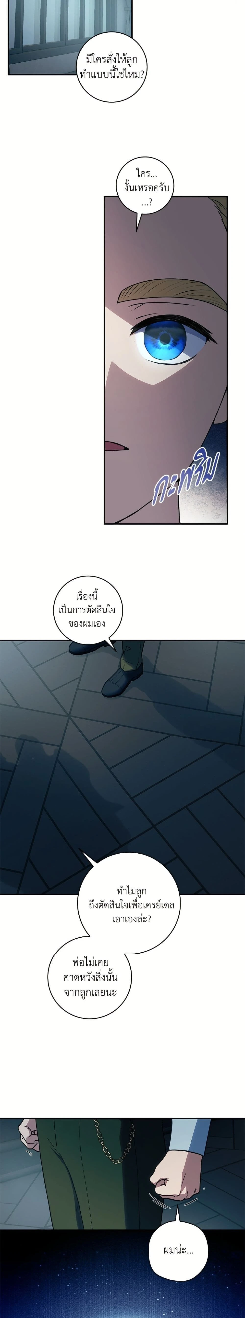 หน้าที่ 17