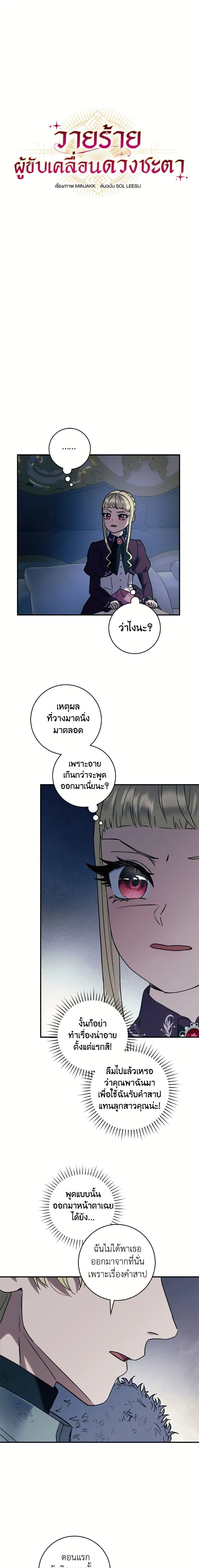 หน้าที่ 4