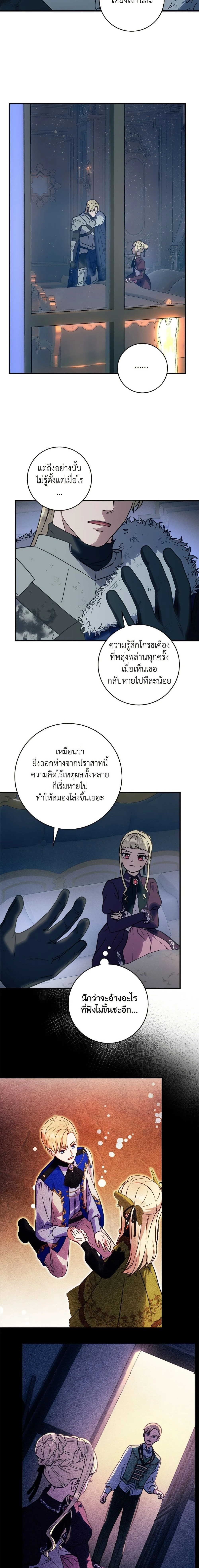หน้าที่ 8