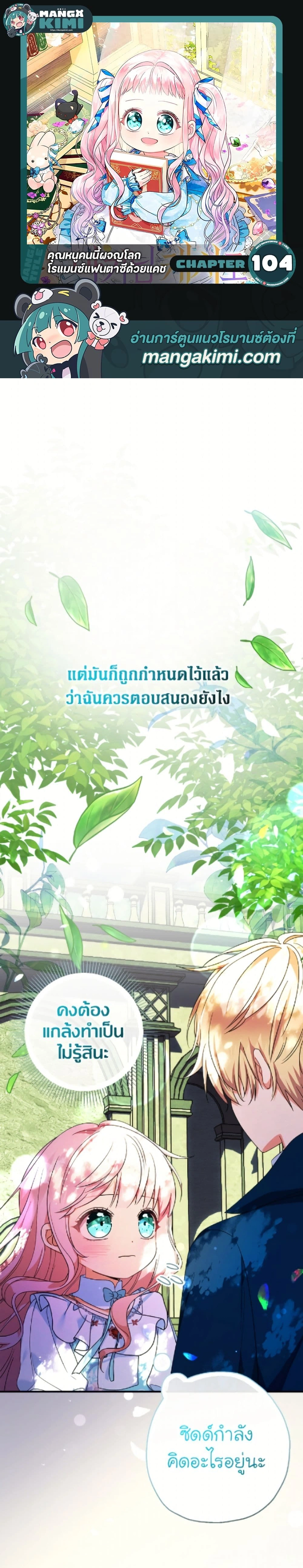 หน้าที่ 1