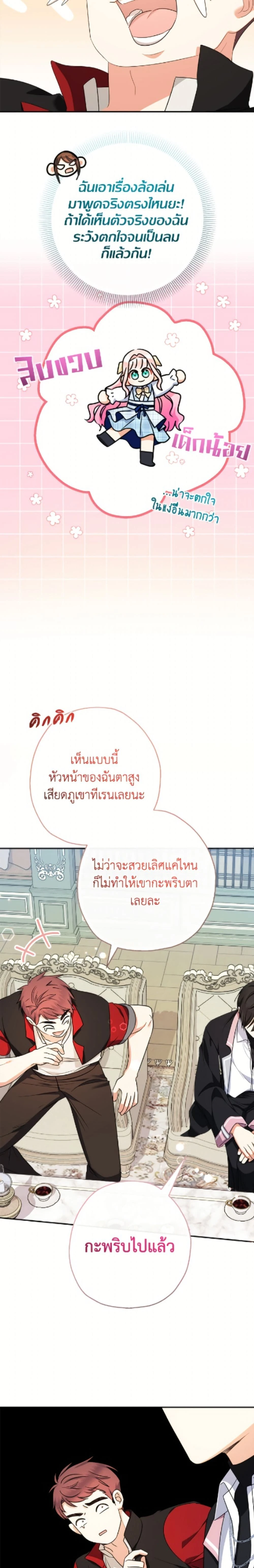 หน้าที่ 24