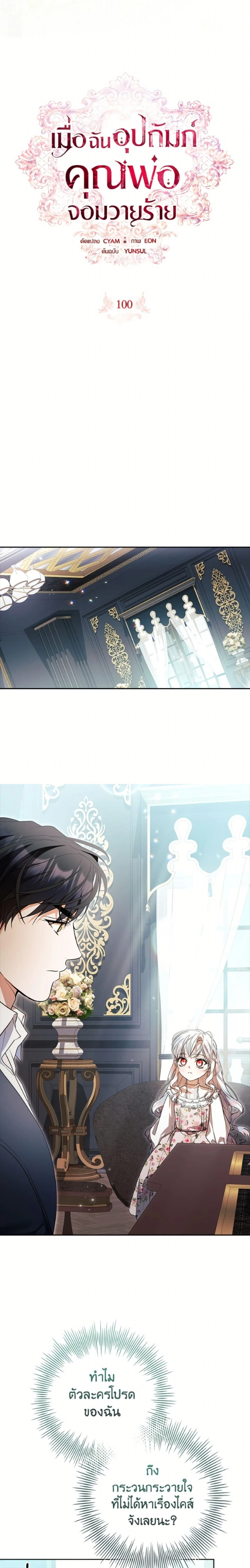 หน้าที่ 2