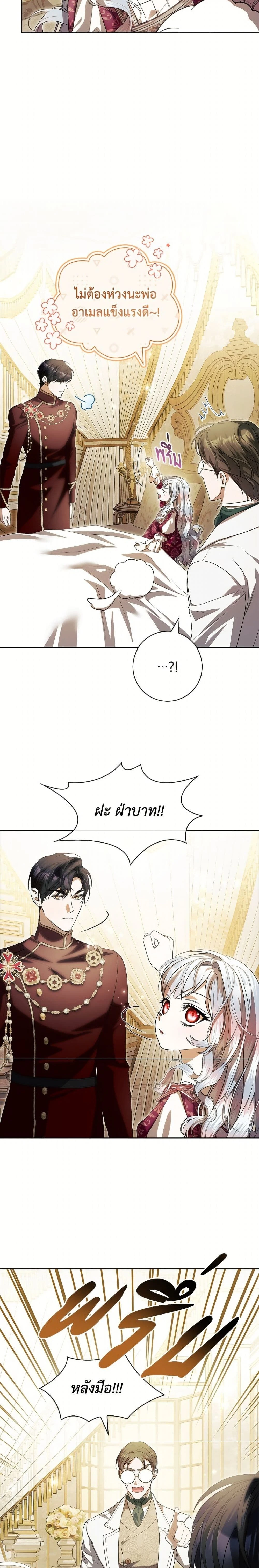 หน้าที่ 6