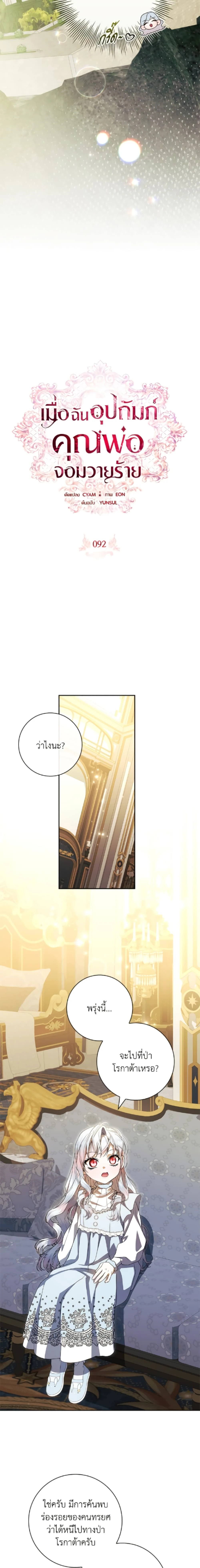 หน้าที่ 12