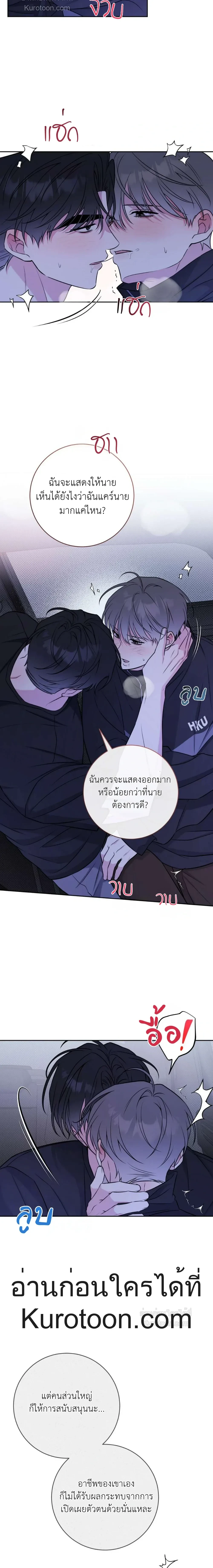 หน้าที่ 17