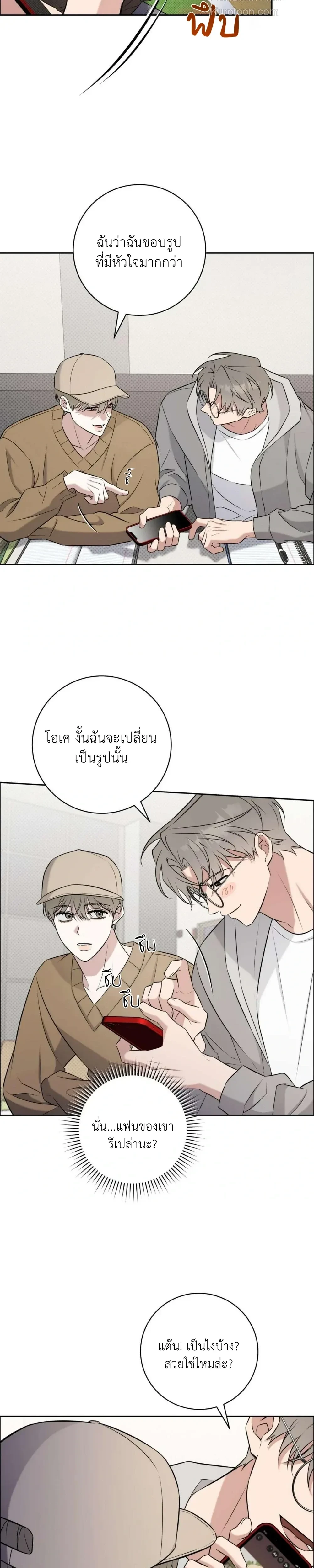 หน้าที่ 15