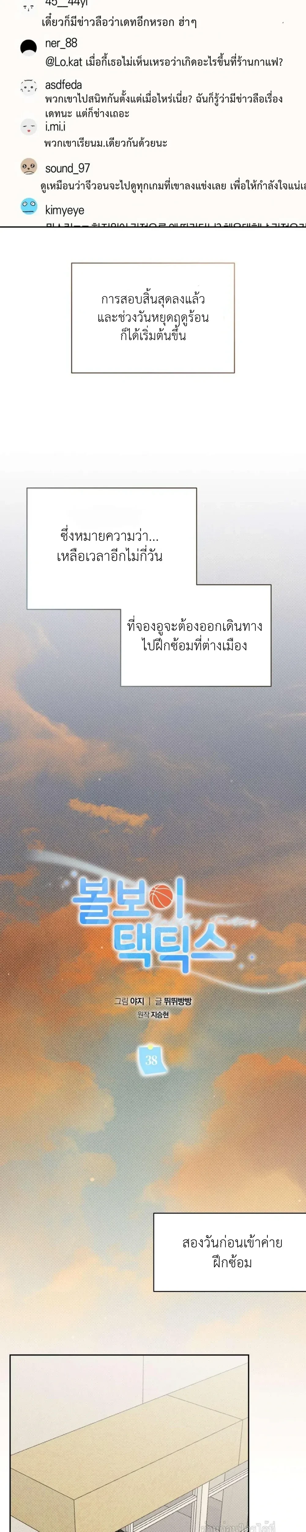 หน้าที่ 17