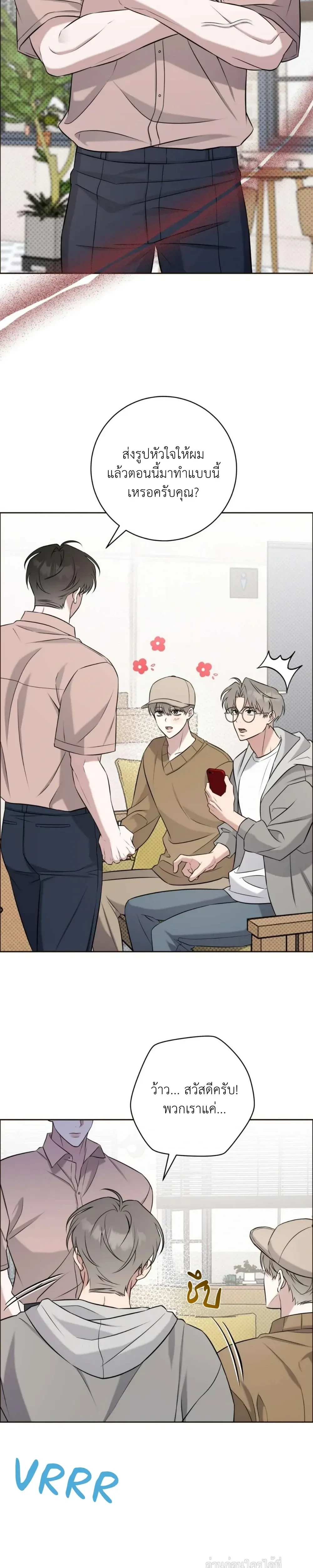 หน้าที่ 5