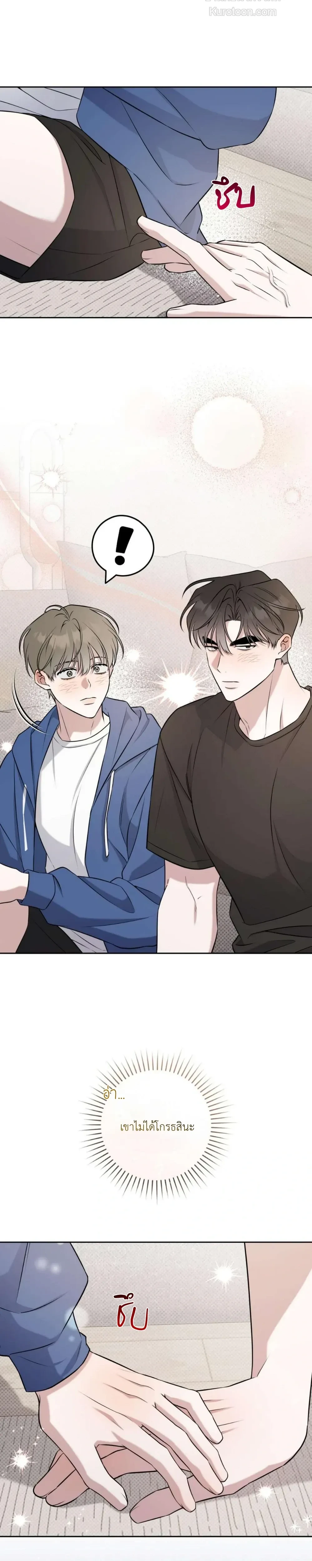 หน้าที่ 17