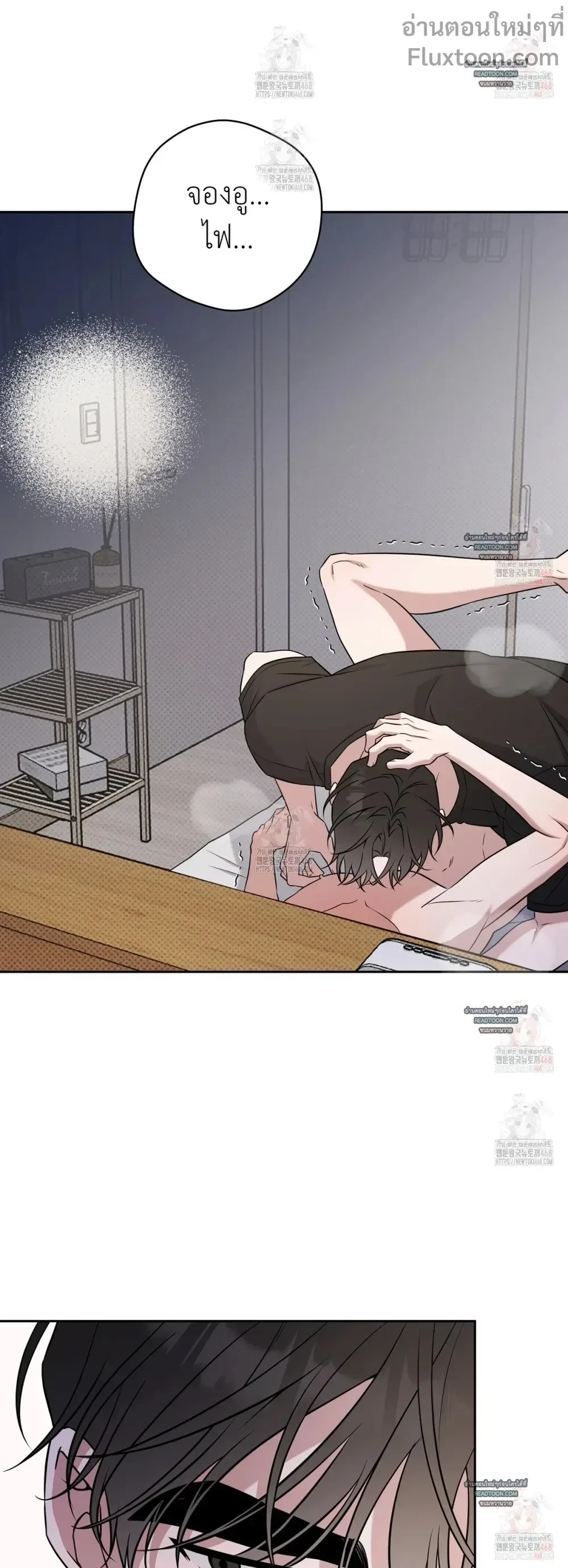 หน้าที่ 3