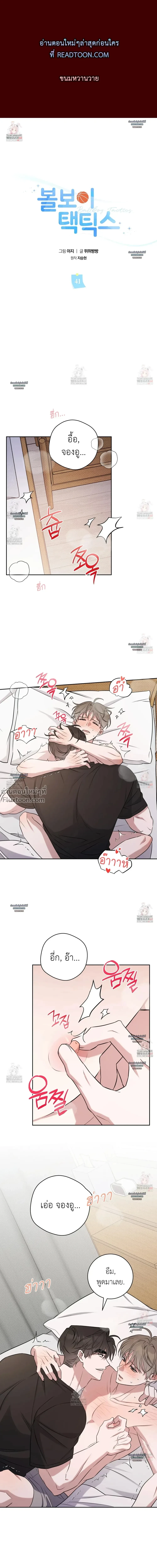 หน้าที่ 2