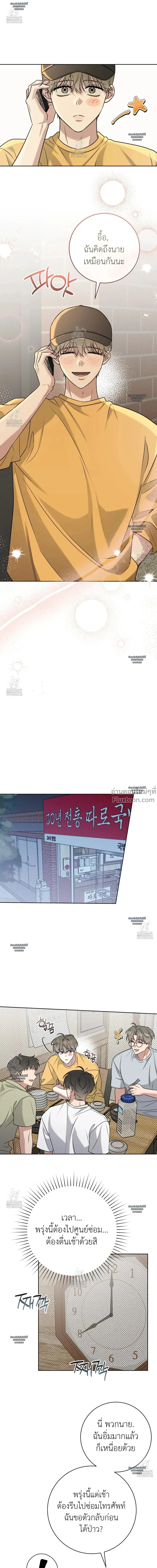 หน้าที่ 8