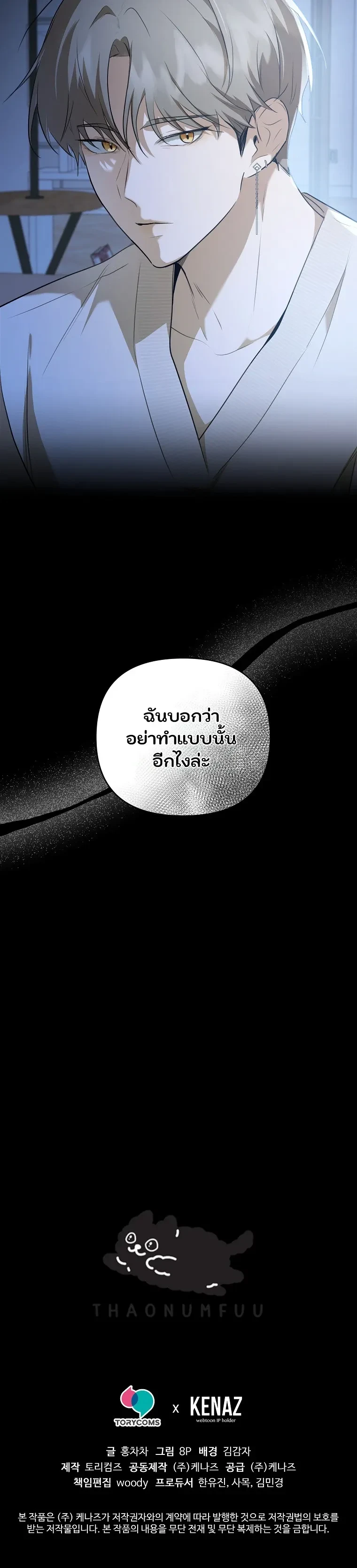 หน้าที่ 27