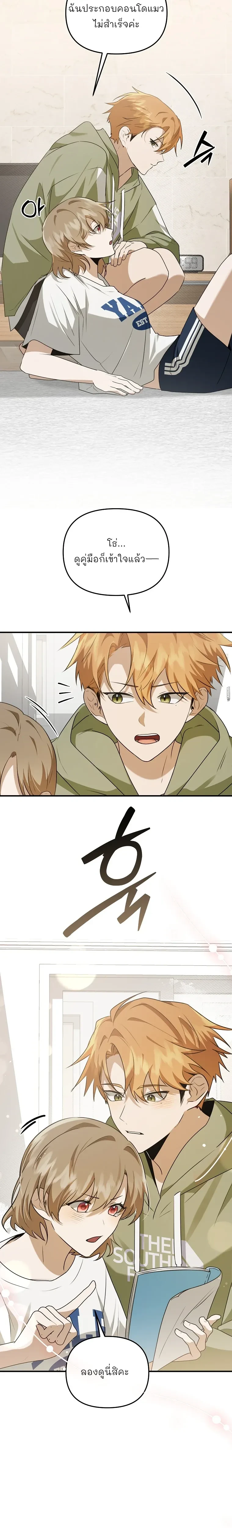 หน้าที่ 10