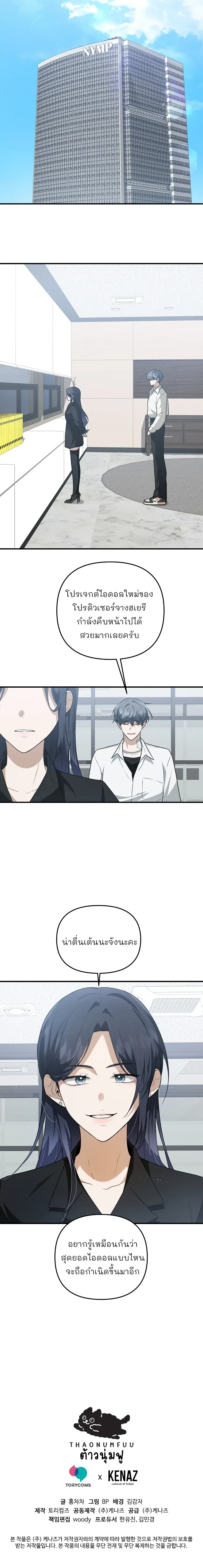 หน้าที่ 28