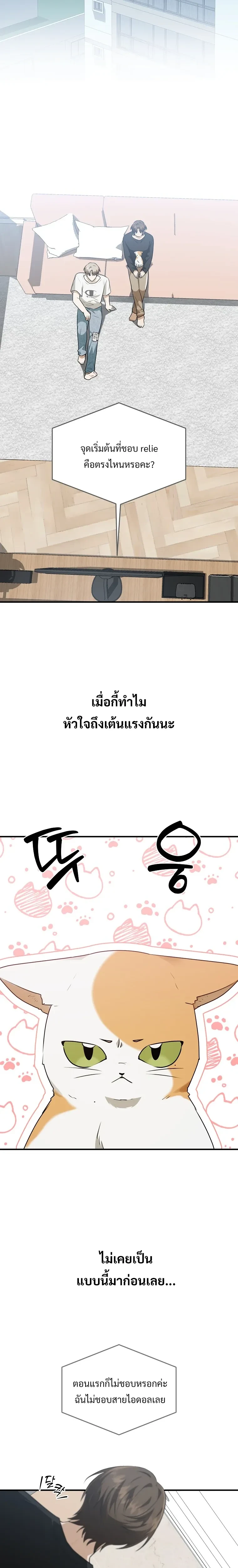 หน้าที่ 2