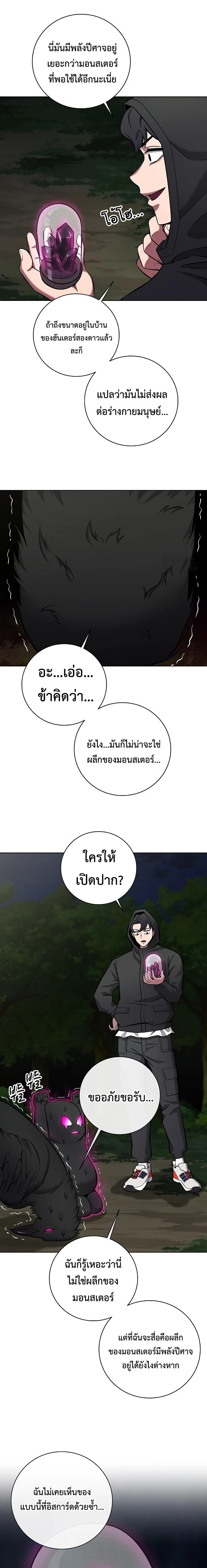 หน้าที่ 15