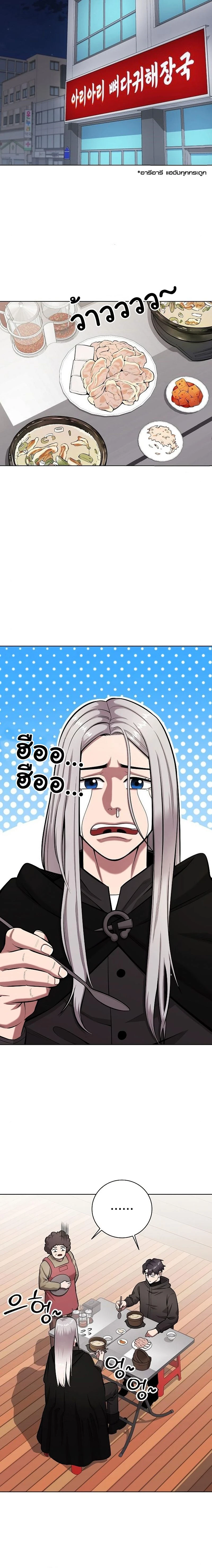 หน้าที่ 24