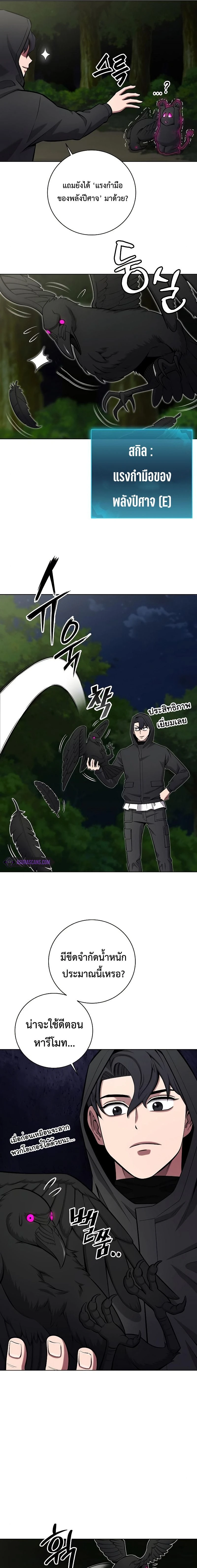 หน้าที่ 21