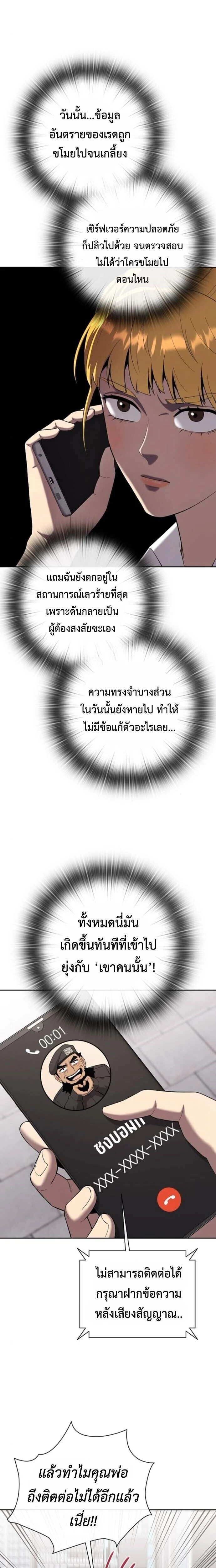 หน้าที่ 30