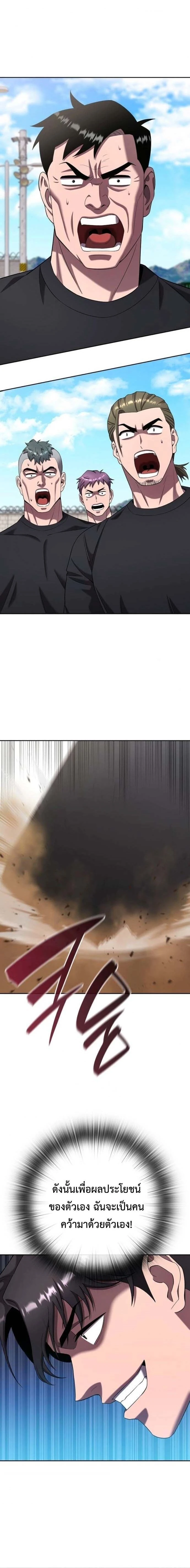 หน้าที่ 23