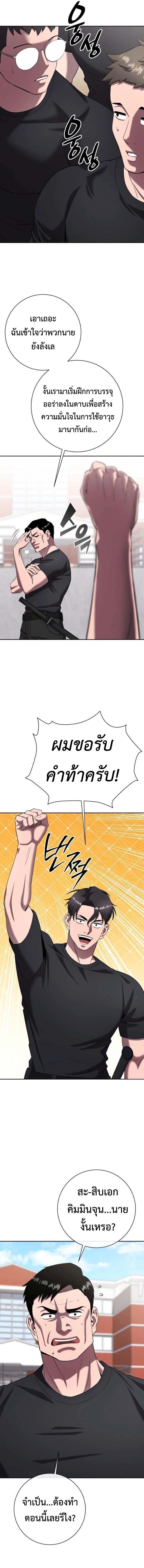 หน้าที่ 18